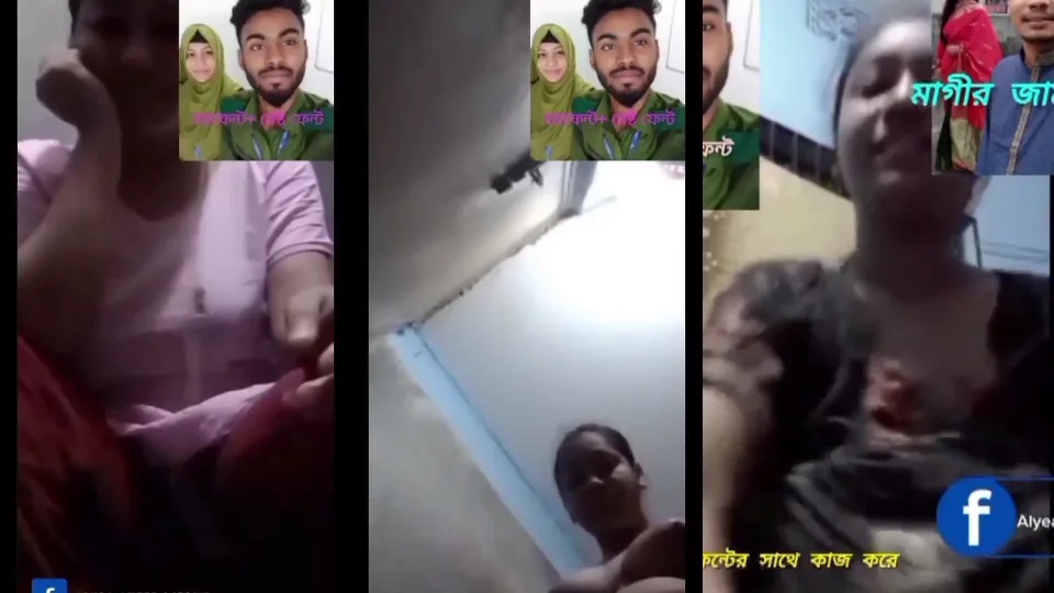 Cheater Alyea Akter (jerin) Affair With Best Friend Video Call Full