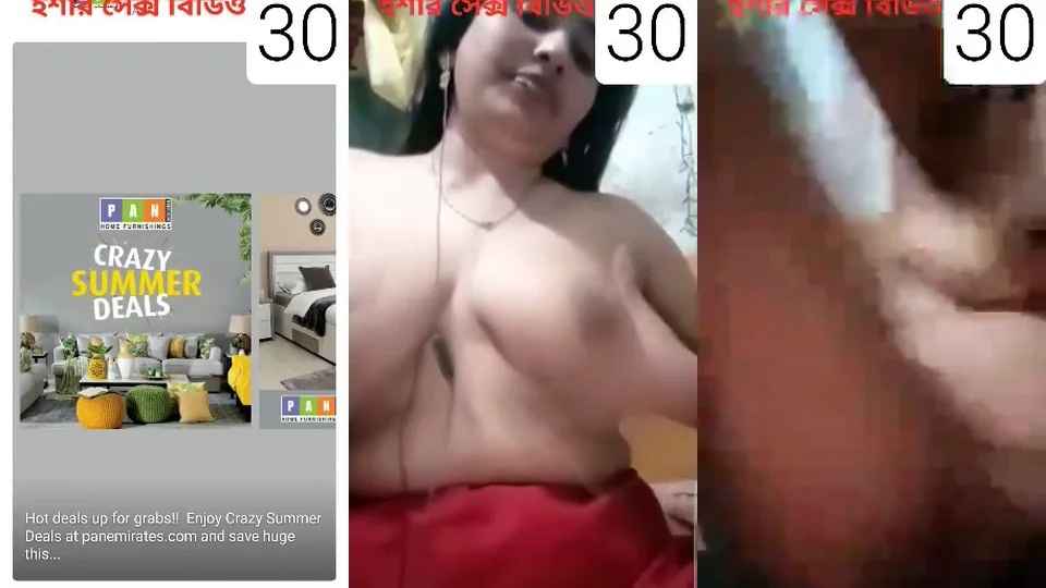 Beautiful Bangladeshi Bhabi Masturbating With Brinjal