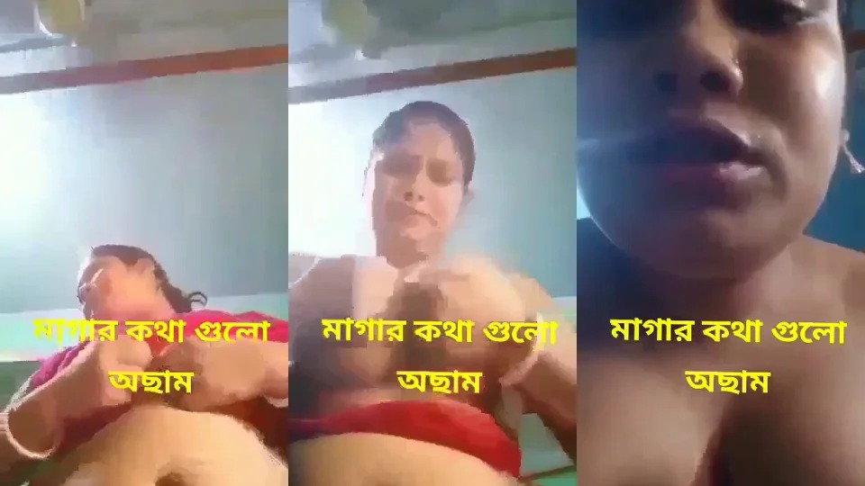 Bangladeshi Village Boudi Showing And Bangla Talk