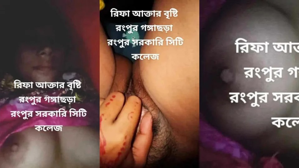 Bd Bengali Girl Imo Showing Hot Boobs Pussy Rubbing Closeup Part-3
